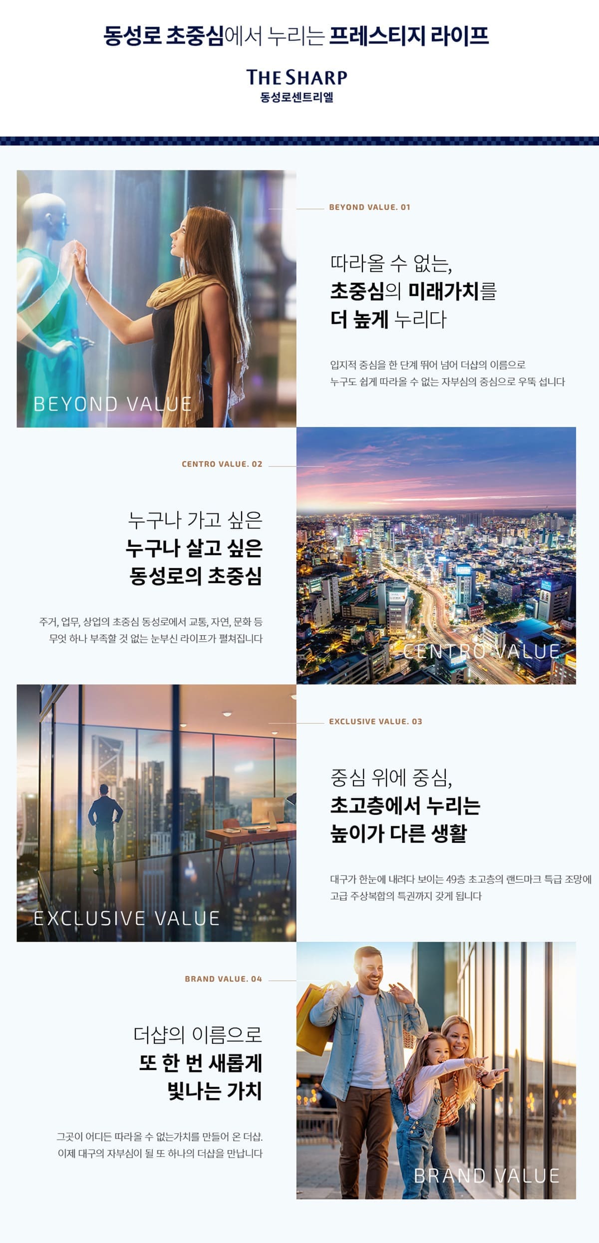 프리미엄